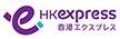 HK Express Air ロゴ